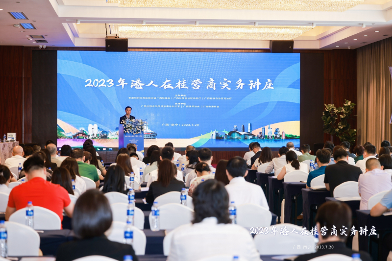 “驻广西联络处主任王卓然表示，广西是国家对接东盟与RCEP的前沿，并在“一带一路”中占有区位优势，与香港在东盟经贸方面的合作会有着极为庞大的发展空间。在未来日子，驻广西联络处会继续致力推动桂港合作、促进桂港两地经贸往来，推动合作，并加强港人港企了解广西营商环境，助力广西高质量发展，贡献国家所需。