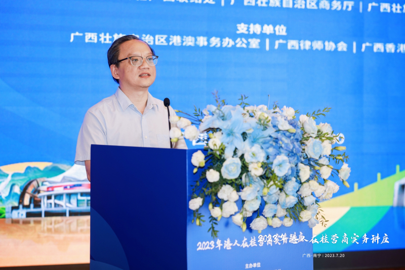 广西壮族自治区商务厅党组成员、副厅长，自治区口岸办公室副主任刁卫宏表示，广西正驶入更高质量发展快车道，希望香港企业家继续发挥在商业与专业服务、创意产业、财经金融、会展体系、信息与通信技术等领域的专业优势，携手广西企业建立全球产品营销体系，帮助广西食品、珠宝、轻工、电子等行业企业开拓国际市场。