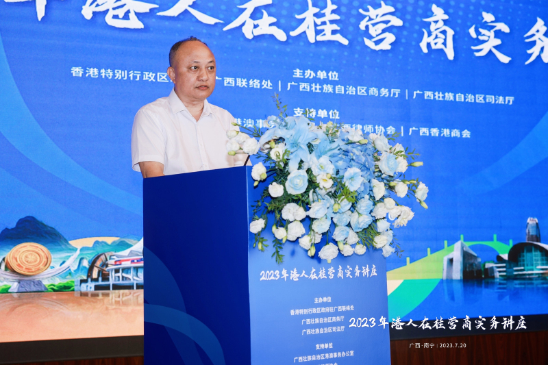 广西壮族自治区司法厅党委委员、副厅长，广西律师行业党委书记唐政表示，随着国家对外开放步伐的加快以及“一带一路”建设的稳步推进，司法厅近年来聚焦聚力自贸区建设、面向东盟开放合作、边境贸易等方面的法治需求，持续组织引导广大律师和法律服务机构为广西企业和公民“引进来”、“走出去”提供高质量法律服务。司法厅鼓励更多的广西律师为企业提供涉外法律服务，彰显专业水准和责任担当。