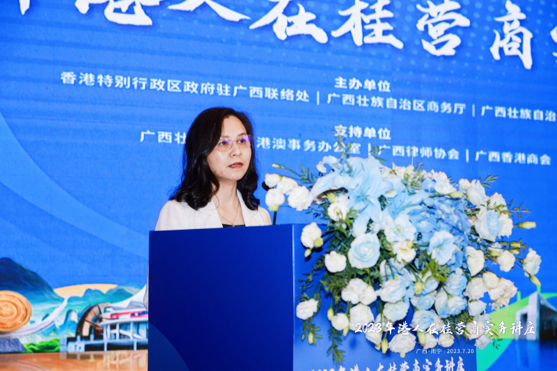 广西壮族自治区商务厅东盟处二级调研员黄东梅介绍广西营商环境以及广西与越南经贸合作的现状与优势。