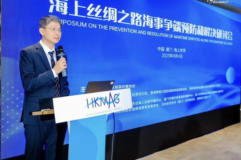 香港海事仲裁協會主席莫世傑致歡迎辭