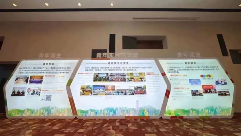 現場特別設置展板，介紹特區政府支持香港青年在內地實習、交流、創業、就業的各項措施，與駐粵辦當中所提供的支援。