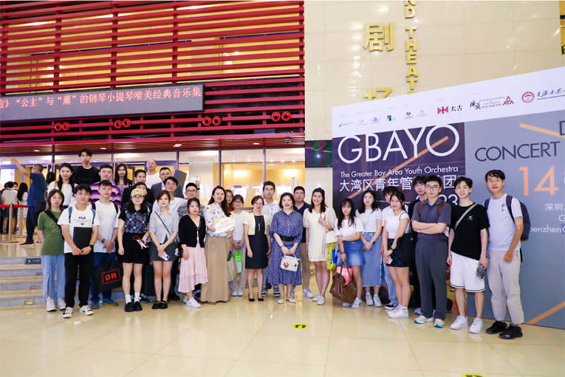 蘇紫賢（前排右八）及鄧秀嫺（前排左八）與欣賞“大灣區青年管弦樂團”首演巡迴音樂會（深圳站）的青年合照