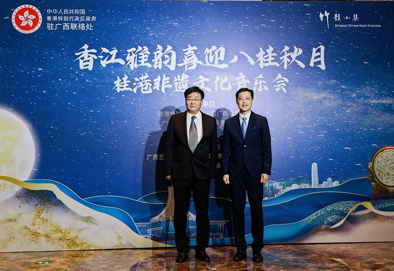 駐廣西聯絡處主任王卓然(右)與廣西壯族自治區港澳辦副主任、一級巡視員宋海軍合照