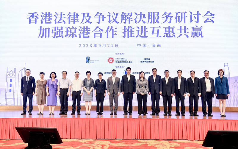 张国钧（左八）与海南省副省长蔡朝辉（右八）、香港特别行政区政府驻粤经济贸易办事处主任苏惠思（右七）和香港法律业界代表包括香港律师会会长陈泽铭（右三）、黄旭伦资深大律师（右二）和立法会议员容海恩（右一），以及其他海南领导和嘉宾在活动合照。