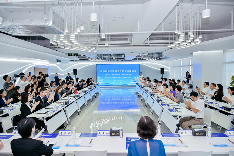 代表团与海南同业交流，了解海南自贸港发展政策，包括引进境外高水平法律机构及人才。