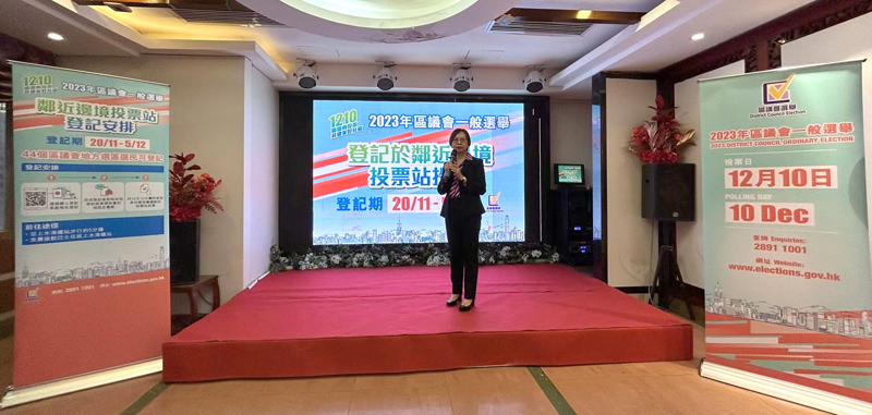 驻深圳联络处主任邓秀娴介绍2023年区议会选举安排。