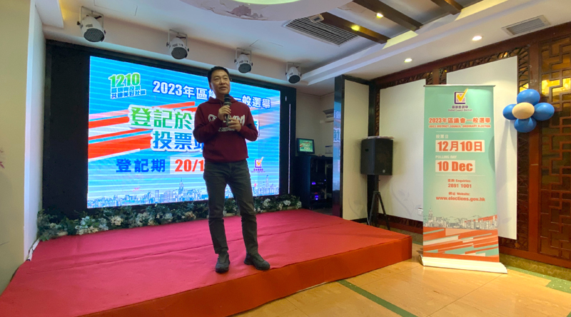 宝安石岩居深港人联谊会会长翁伟民致欢迎词。