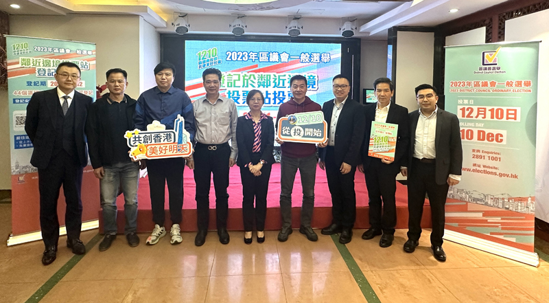 驻深圳联络处与出席港人团体代表合照并呼吁投票。