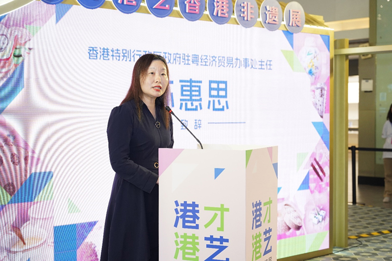 駐粵辦主任蘇惠思開幕致辭