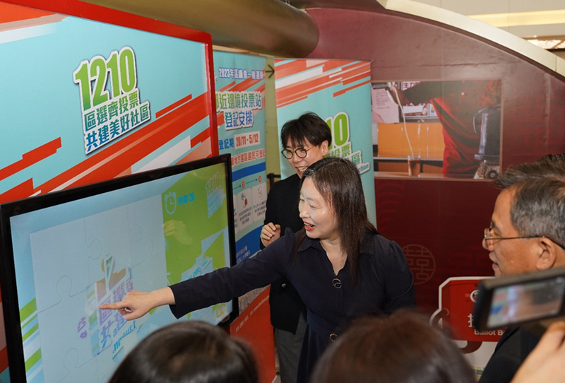 駐粵辦主任蘇惠思參觀2023區議會一般選舉專區。