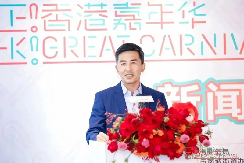 東莞市外商投資企業協會會長連漢森介紹「正! 香港嘉年華」詳情 東莞市外商投資企業協會會長連漢森介紹「正! 香港嘉年華」詳情