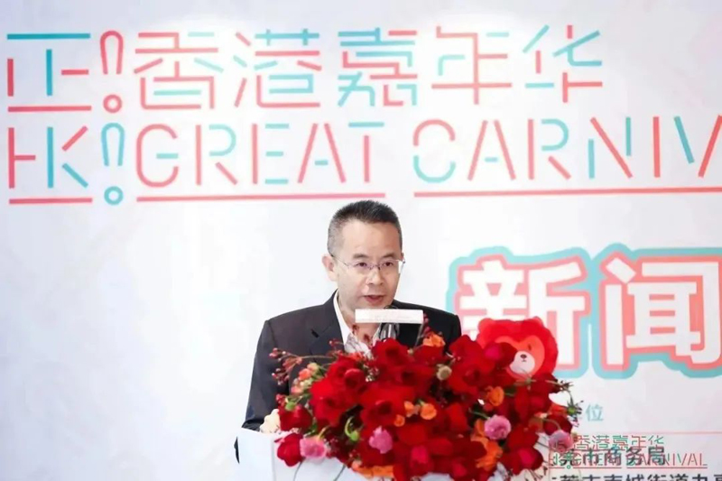 東莞市商務局副局長黃朝東介紹東莞市支持港資企業內銷政策