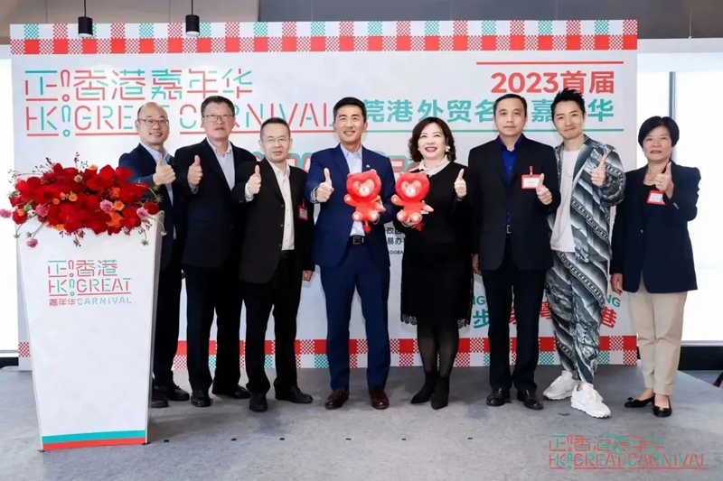 蘇紫賢副主任（右四）、連漢森會長（左四）、黃朝東副局長（左三）與出席發布會的嘉賓合影