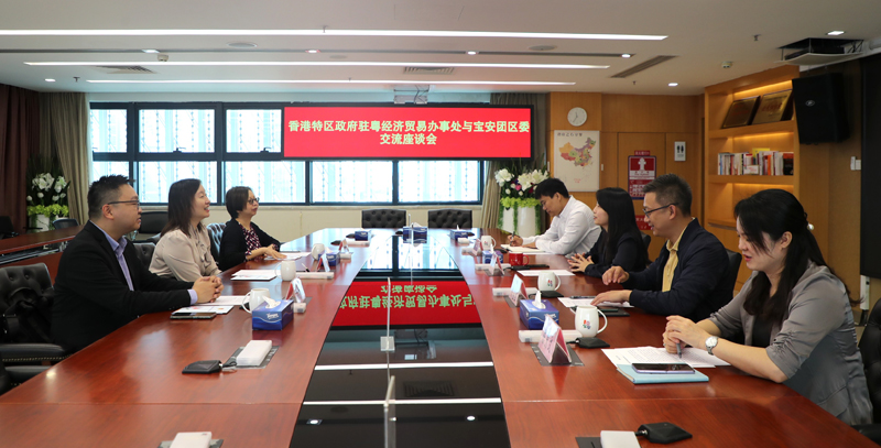 蘇惠思與鄧秀嫻與共青團深圳市寶安區委書記潘攀（右三）座談交流兩地青少年工作的情況。