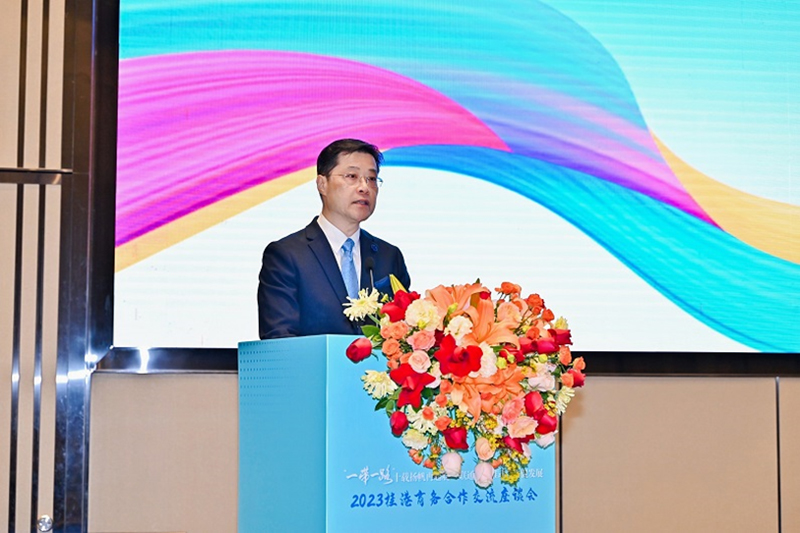 簽署20周年 簽署20周年