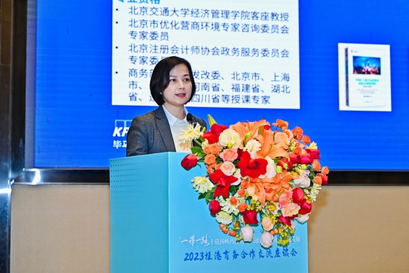 畢馬威中國政府及公共事業行業主管合夥人喻鶯分享其對中國經濟的觀察及見解。