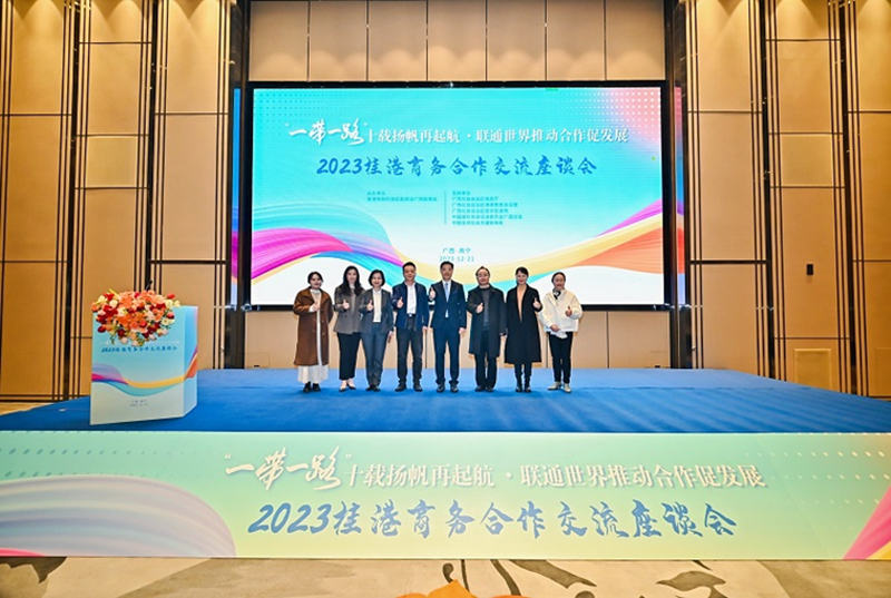 主要領導嘉賓及講者合影。左起：廣西壯族自治區投資促進局代表蒙俏吉、畢馬威投資諮詢服務合夥人朱麗麗、畢馬威中國政府及公共事業行業主管合夥人喻鶯、廣西壯族自治區港澳事務辦公室代表祝進濤、香港特別行政區政府駐廣西聯絡處主任王卓然、廣西壯族自治區商務廳代表來守林、中國國際貿易促進委員會廣西分會代表范燕瑩、中國投資協會東盟聯絡處主任邱陵。