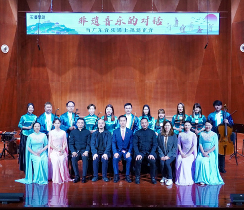 香港特別行政區政府駐福建聯絡處鄭震生主任(前排中)與竹韻小集及廈門市南樂研究會演奏者合照