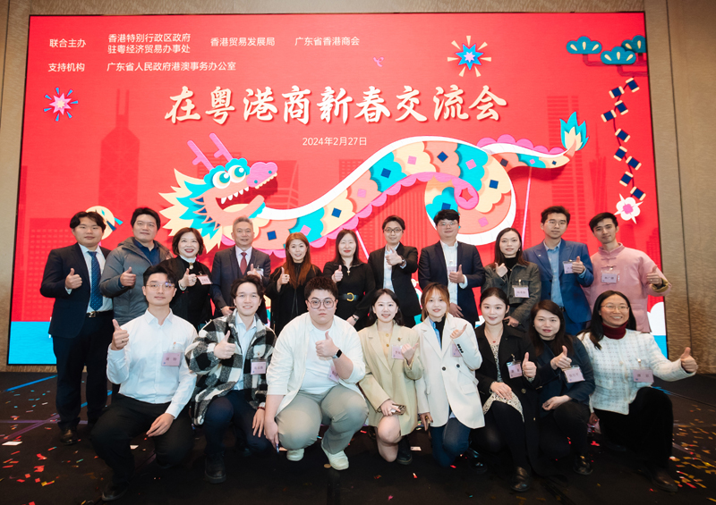 蘇惠思（後排中）、駐粵辦副主任蘇紫賢（後排左三）與參加香港特區政府 “大灣區青年就業計劃” 的香港青年合照