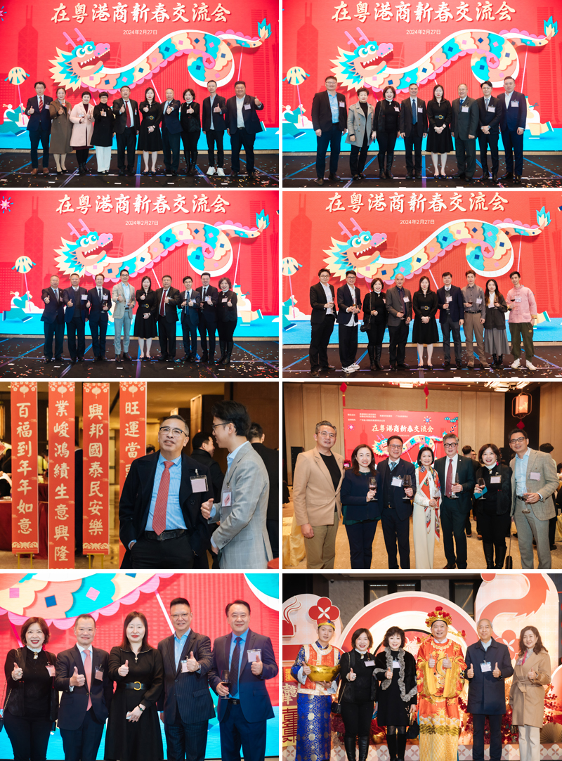 與港商合照交流，共賀新春