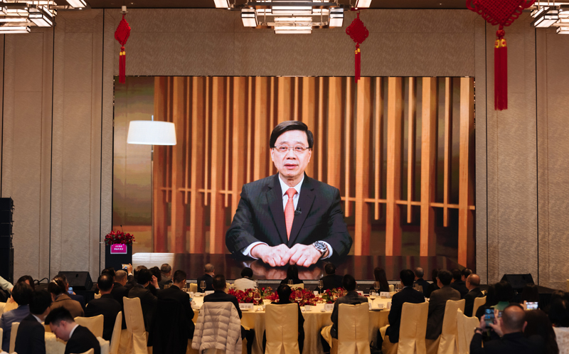 香港特別行政區行政長官李家超在交流會上視頻致辭