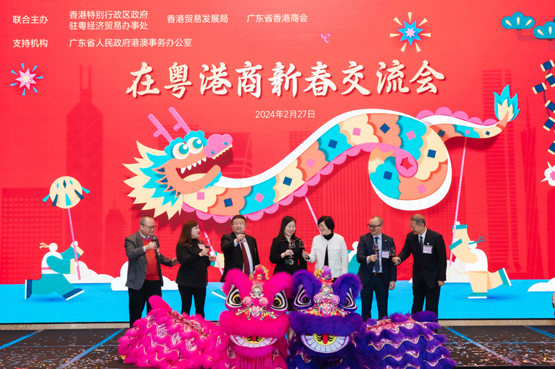 蘇惠思（中）、廣東省人民政府港澳事務辦公室主任陳麗文（右三）、中央人民政府駐香港特別行政區聯絡辦公室廣東聯絡部主任范克勝（左三）、貿發局華南首席代表黃天偉（右二）、廣東省香港商會會長羅慧馨（左二）、廣東省商務廳二級巡視員黃欣（右一）、廣東省商務廳原一級巡視員、廣東外商投資企業協會會長陳越華（左一）主持祝酒儀式