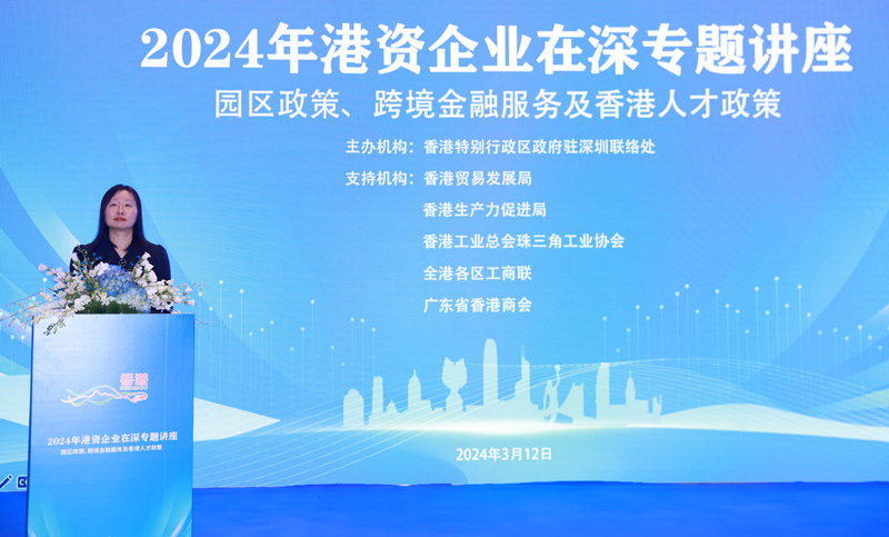 蘇惠思致詞歡迎各位嘉賓及參與講座的人士。