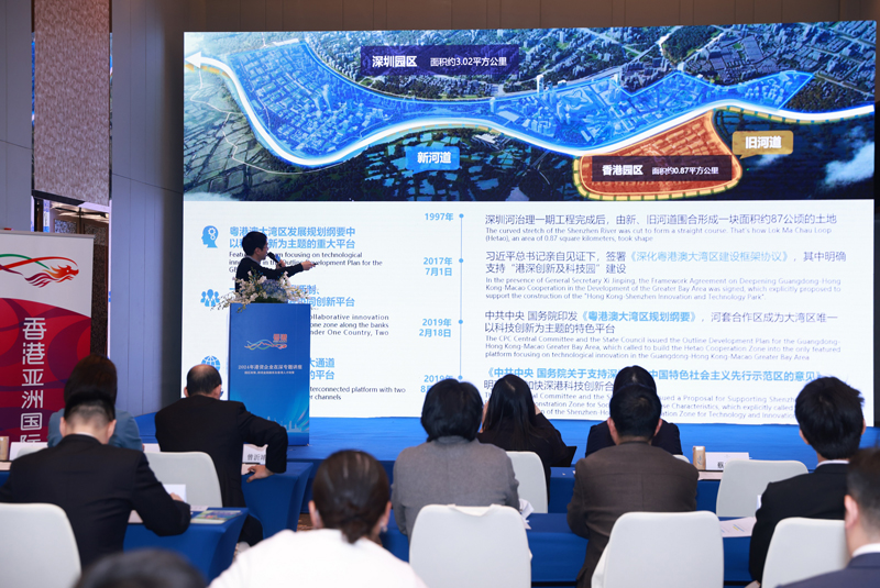 蔡志騰介紹河套深圳園區的發展定位以及政策環境。