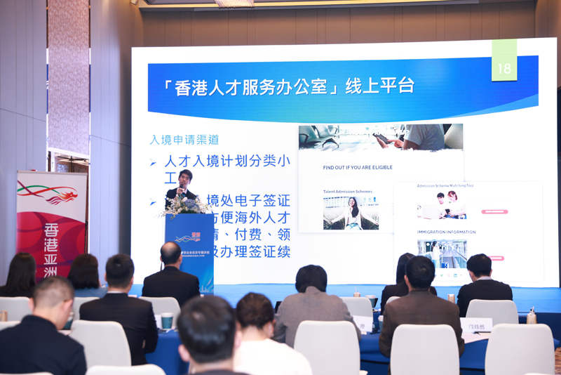 鄺煒然講解香港特區政府近期推出的各項輸入人才計劃及配套支援。