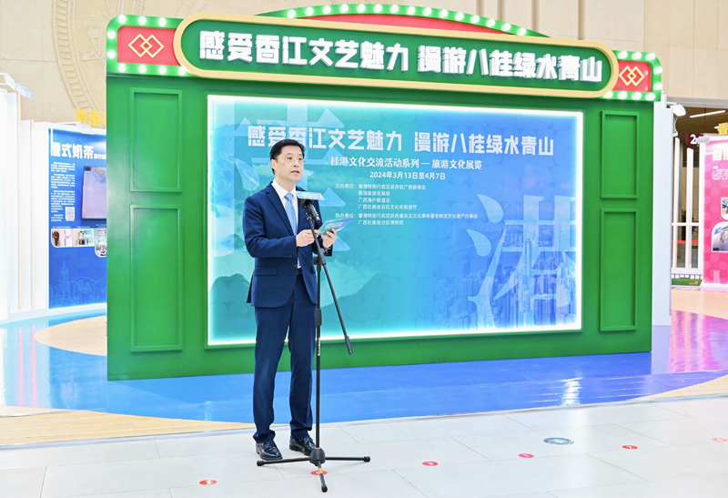 駐廣西聯絡處主任王卓然致辭時表示，展覽以“感受香江文藝魅力 漫遊八桂綠水青山”為主題，目的是向大家展現香港作為中西文化藝術中心的魅力，以及廣西精彩豐富的旅遊文化資源。香港特區政府高度重視與內地的交流合作。希望香港及廣西兩地未來在旅遊文化藝術方面加強緊密合作，建立良性互動。