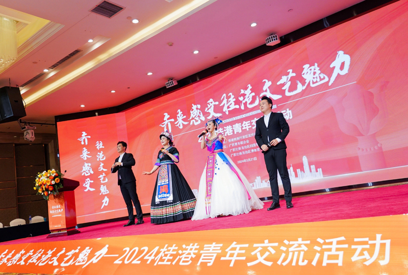 晚宴期间安排了表演嘉宾献唱两首得奖歌曲，分別為《歌飞天下三月三》以及《桂港同心谱新章》，展示桂港两地文化面貌。