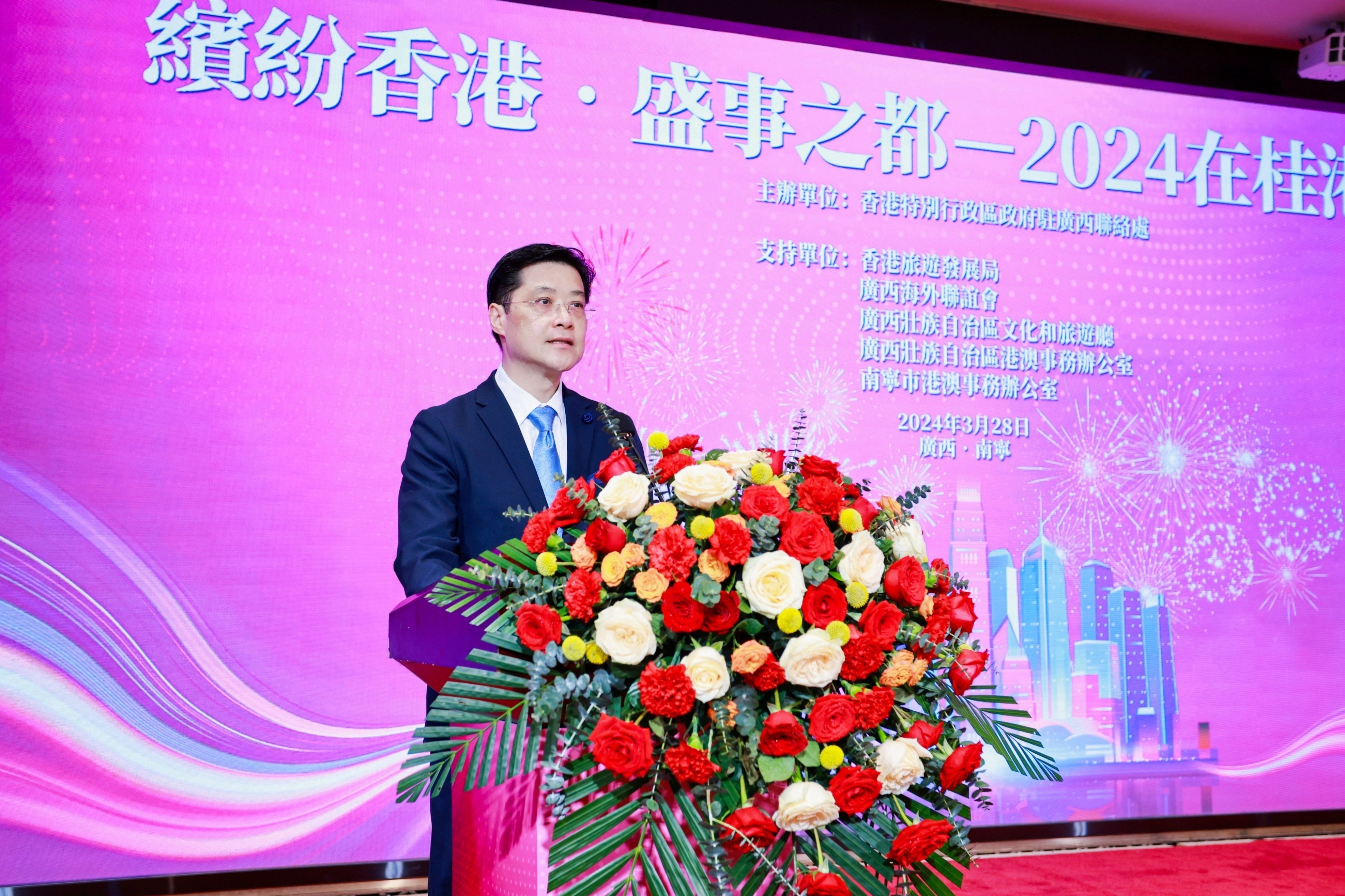 駐廣西聯絡處主任王卓然致辭時表示香港十分重視與內地的交流合作，包括推動兩地文旅方面的良性互動。