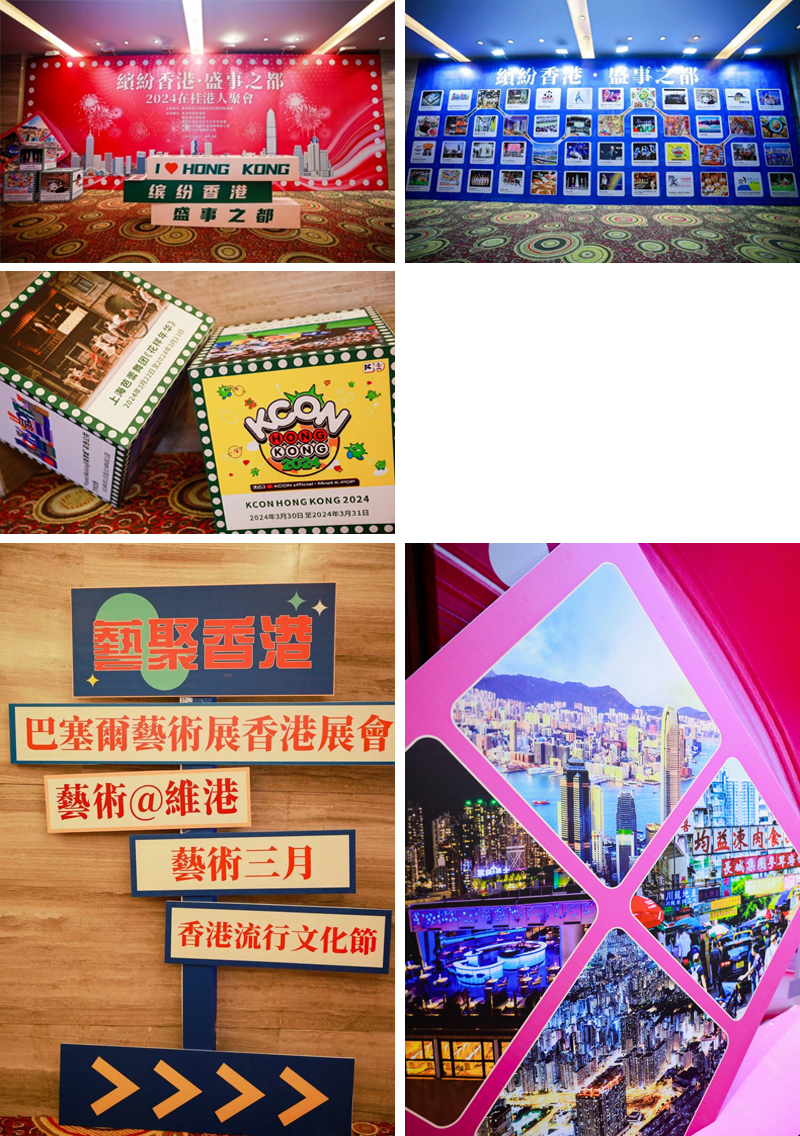 聚會場地佈置、菜單安排充滿香港元素。