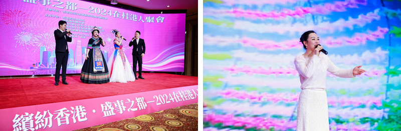 大會在晚宴期間安排了具桂港兩地特色的音樂及歌唱表演，表達兩地同心、攜手同行。
