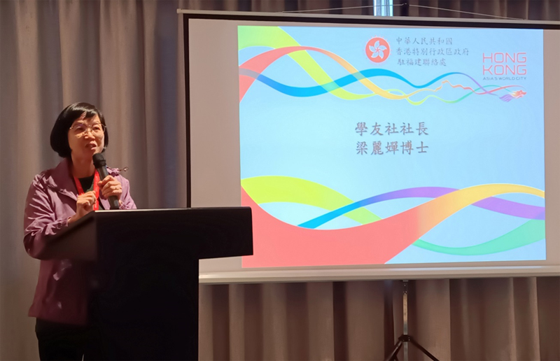 學友社社長梁麗嬋博士致辭