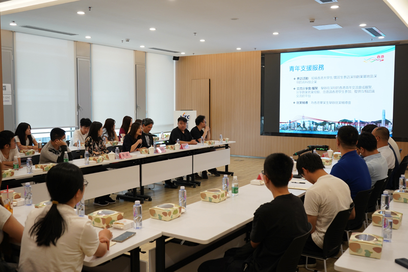 介紹駐深圳聯絡處的青年工作