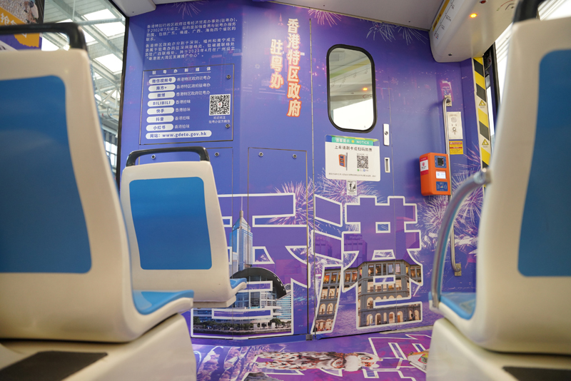 車厢處處呈現香港各項盛事_1