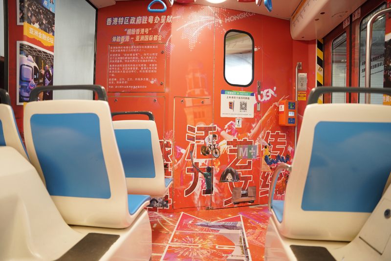 車厢處處呈現香港各項盛事_4