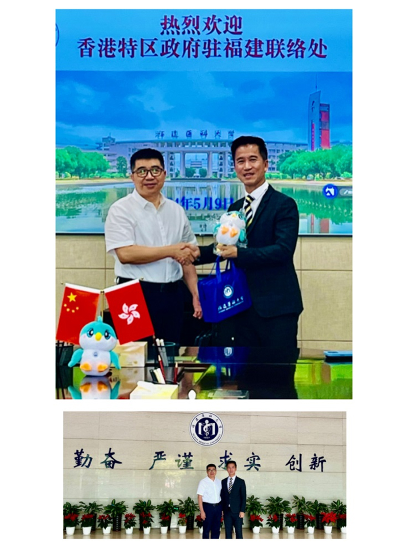 驻福建联络处主任郑震生(右)与福建医科大学党委常委、副校长王世鄂合照 (左)