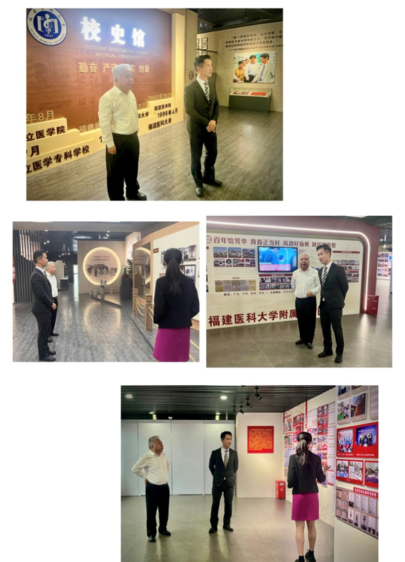 参观福建医科大学教学设施及校史馆