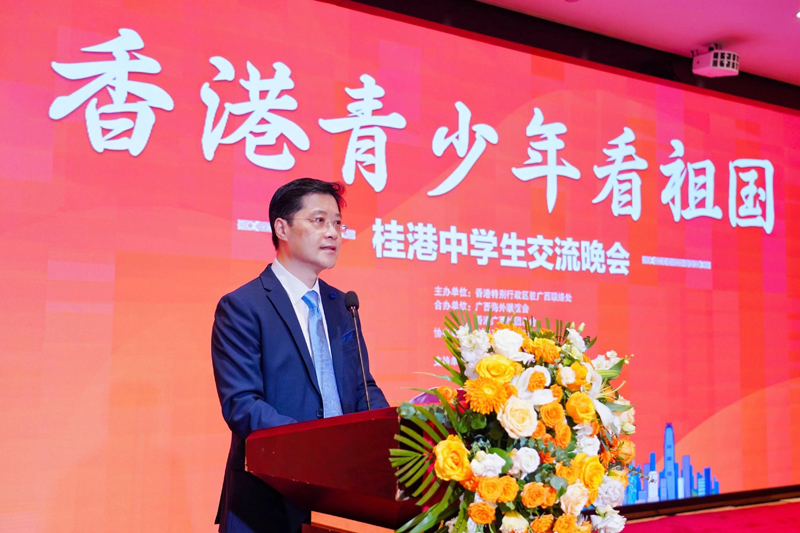 驻广西联络处主任王卓然致辞时鼓励香港青少年要把握国家发展的机遇，扩大自己的“朋友圈”，多拓宽视野、积极提升个人竞争力，为未来发展做好准备。