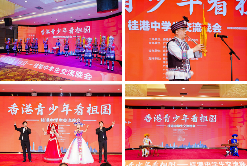 交流晚会期间，邀请表演嘉宾带来极具民族特色的文艺节目，展现广西丰富多彩的文化面貌。