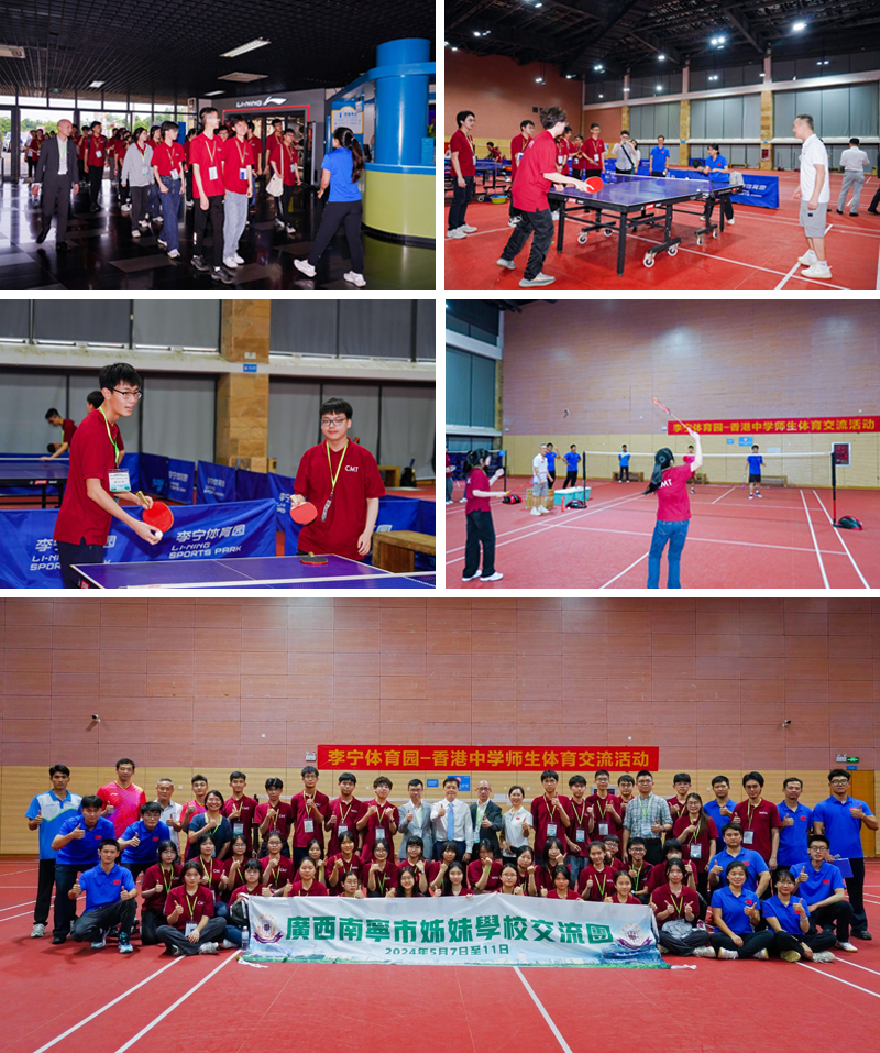 联络处协助安排交流团的香港师生于5月9日下午参观李宁体育园，考察广西特色体育设施，了解国家体育发展规划，并与世界级运动员互动交流。