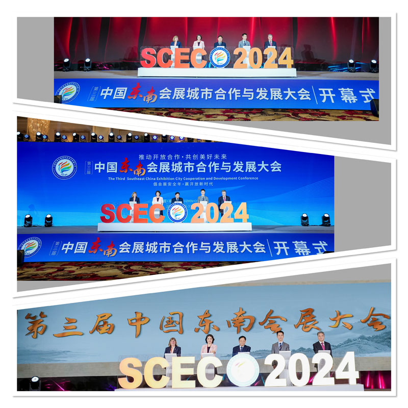 驻福建联络处主任郑震生(右2) 应邀出席「第三届中国东南会展城市合作与发展大会」与主礼嘉宾们包括第十一届全国人大常委会委员，华侨委员会副主任委员，中共十八届中央委员会候补委员，全国台联原党组书记、会长暨中国文化管理协会主席梁国扬(中) 、福建商学院校长程灵(左2)、福州市人民政府副市长林治良(右3)及美国塔科马市市议员萨拉·朗博（Sarah Rumbaugh）(左3)大合照