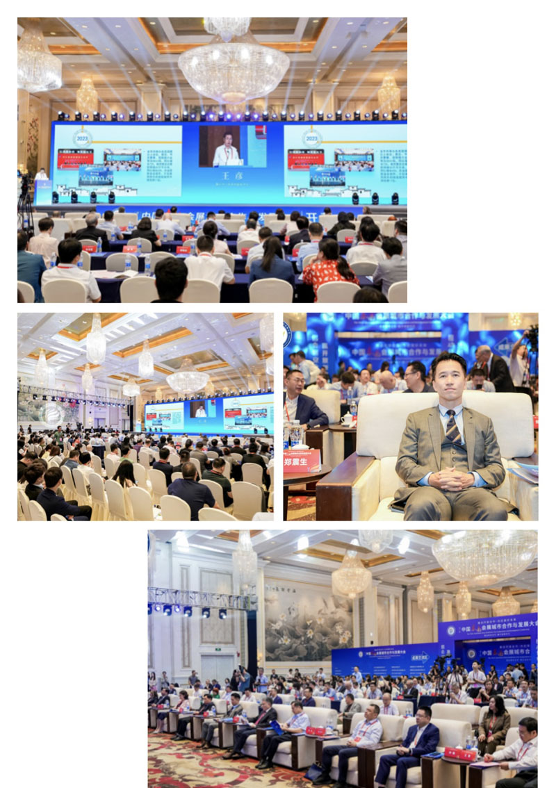 现场气氛热闹，超过150名嘉宾出席了开幕式