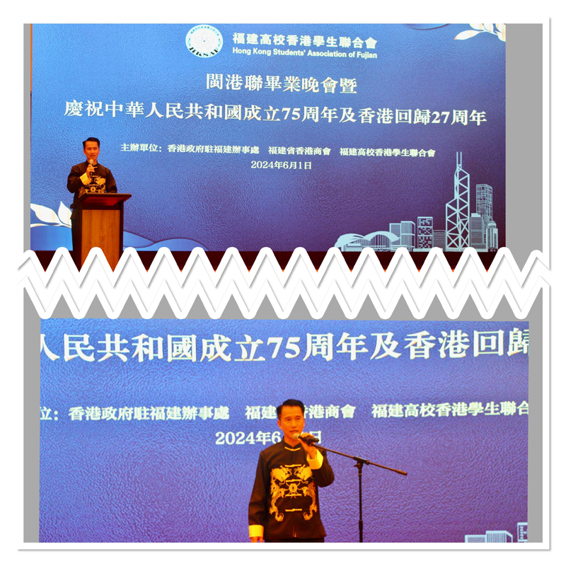 驻福建联络处主任郑震生在晚会活动致词