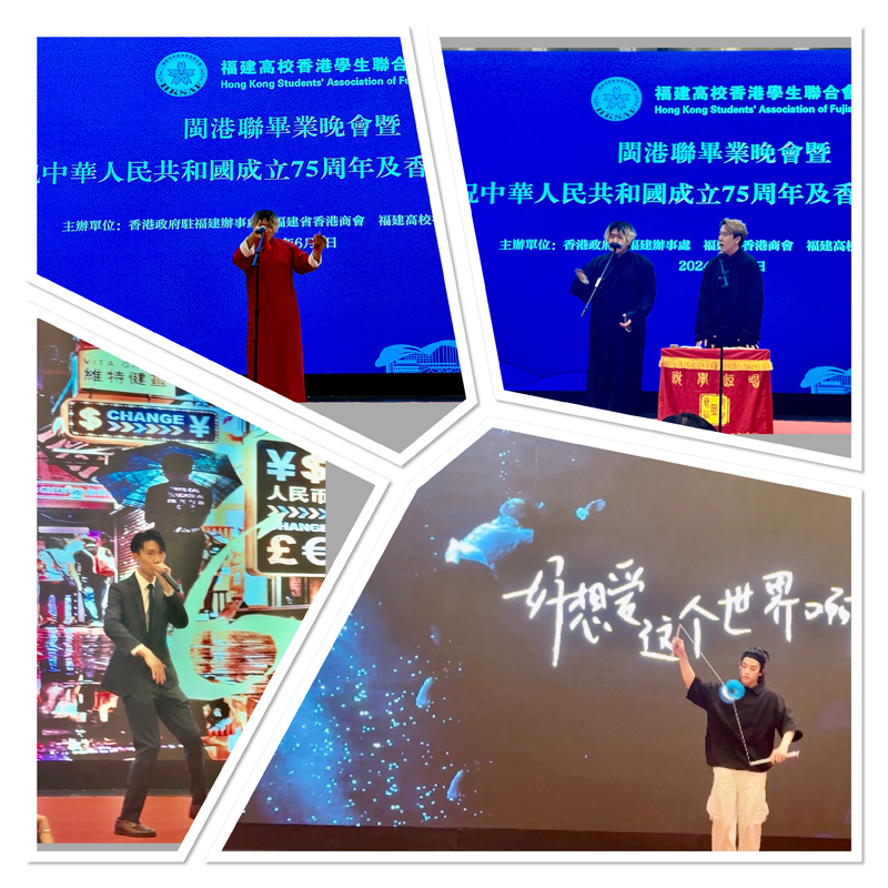 晚会现场气氛热闹，呈现了多样化的节目表演及互动游戏。