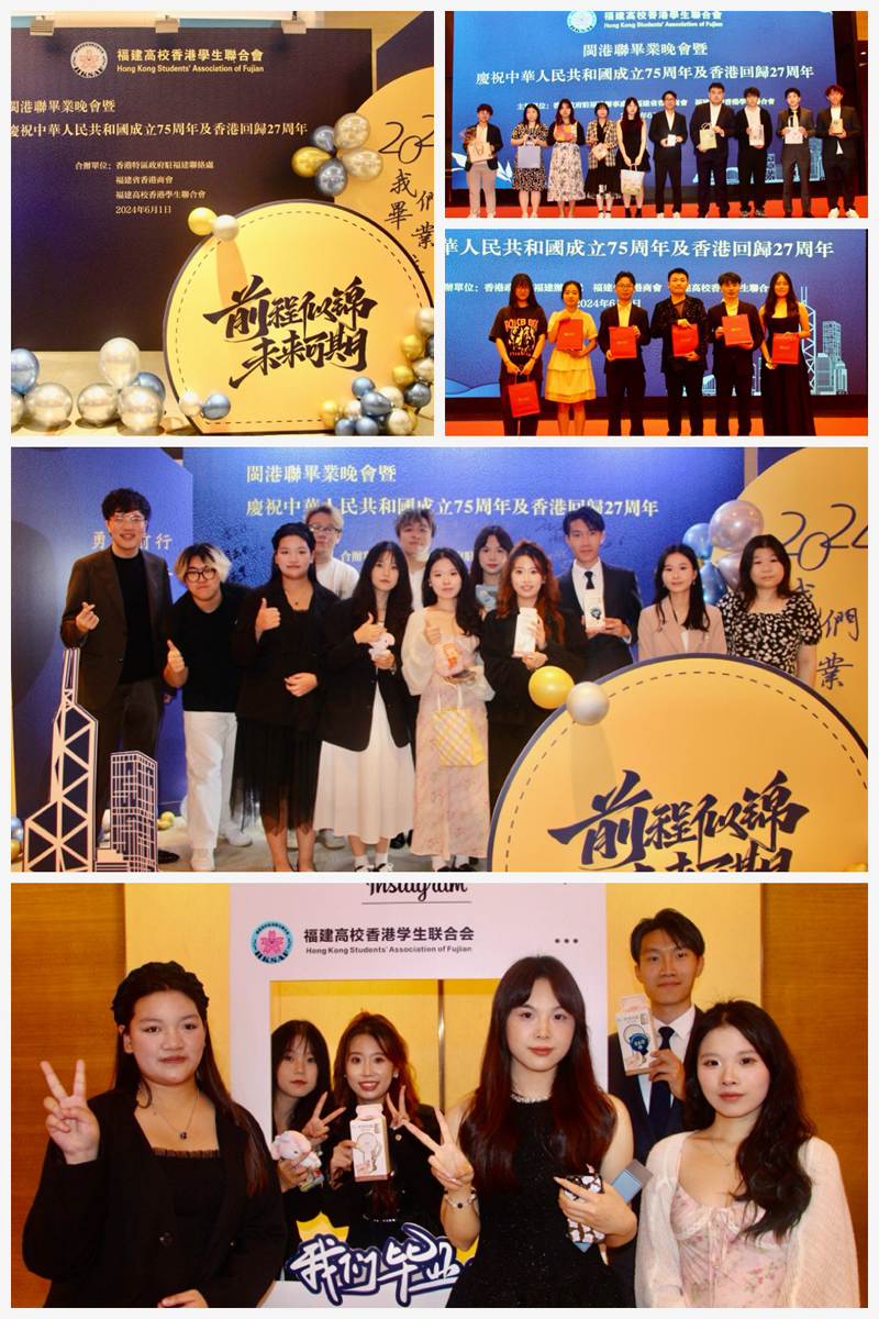 晚会现场气氛热闹，呈现了多样化的节目表演及互动游戏。2