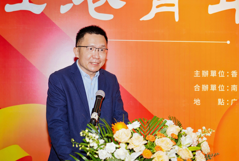 南宁市港澳事务办公室主任覃剑先生出席并致辞。